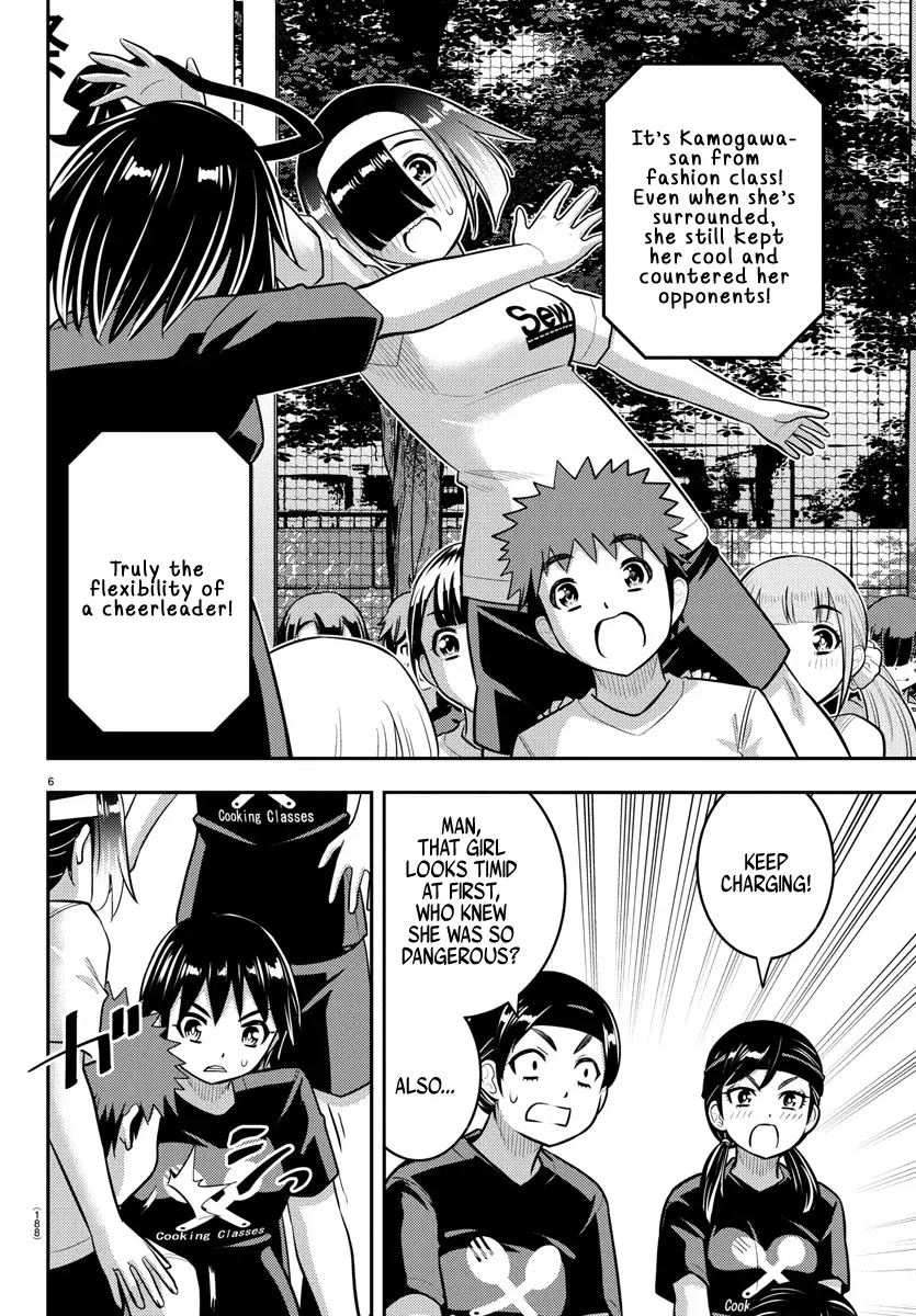 yankee-jk-kuzuhana-chan-chap-235-6