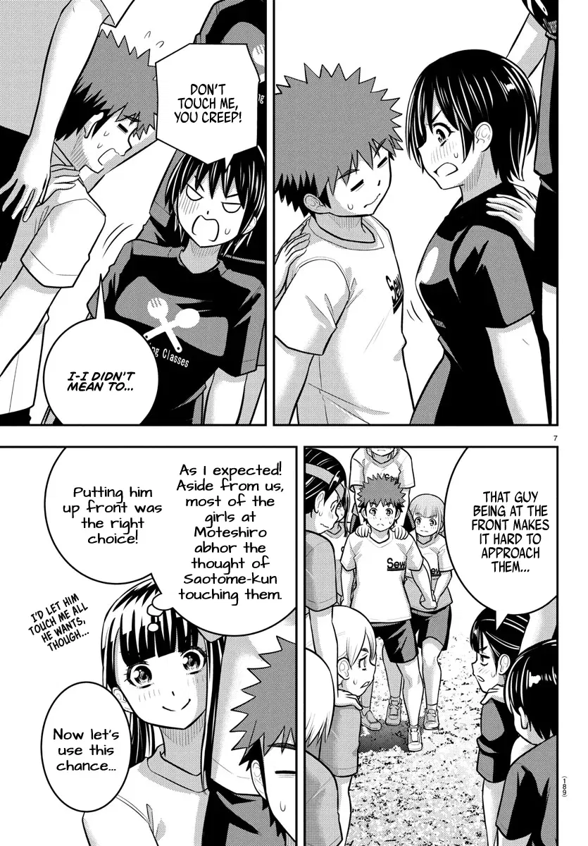 yankee-jk-kuzuhana-chan-chap-235-7