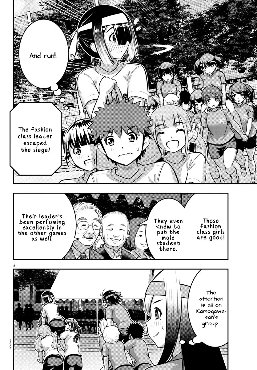 yankee-jk-kuzuhana-chan-chap-235-8