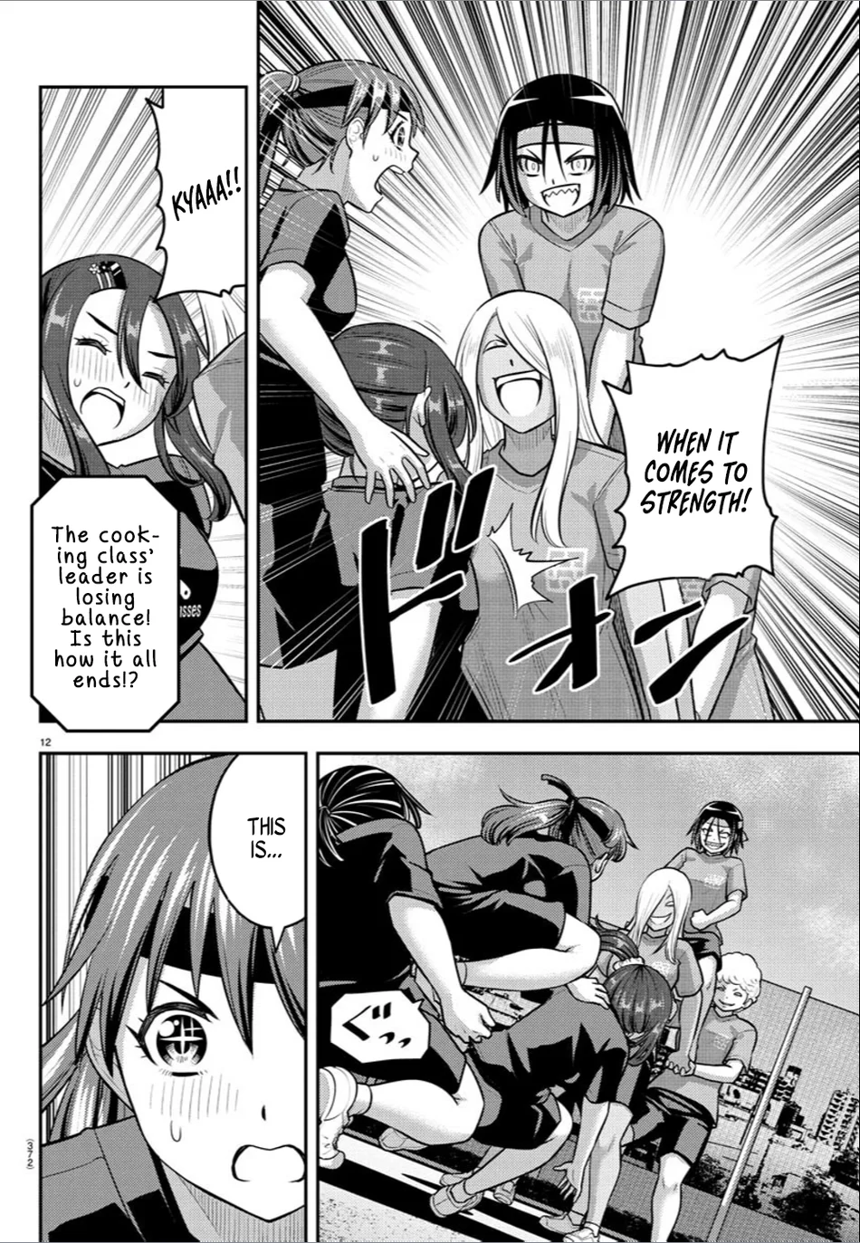yankee-jk-kuzuhana-chan-chap-236-11