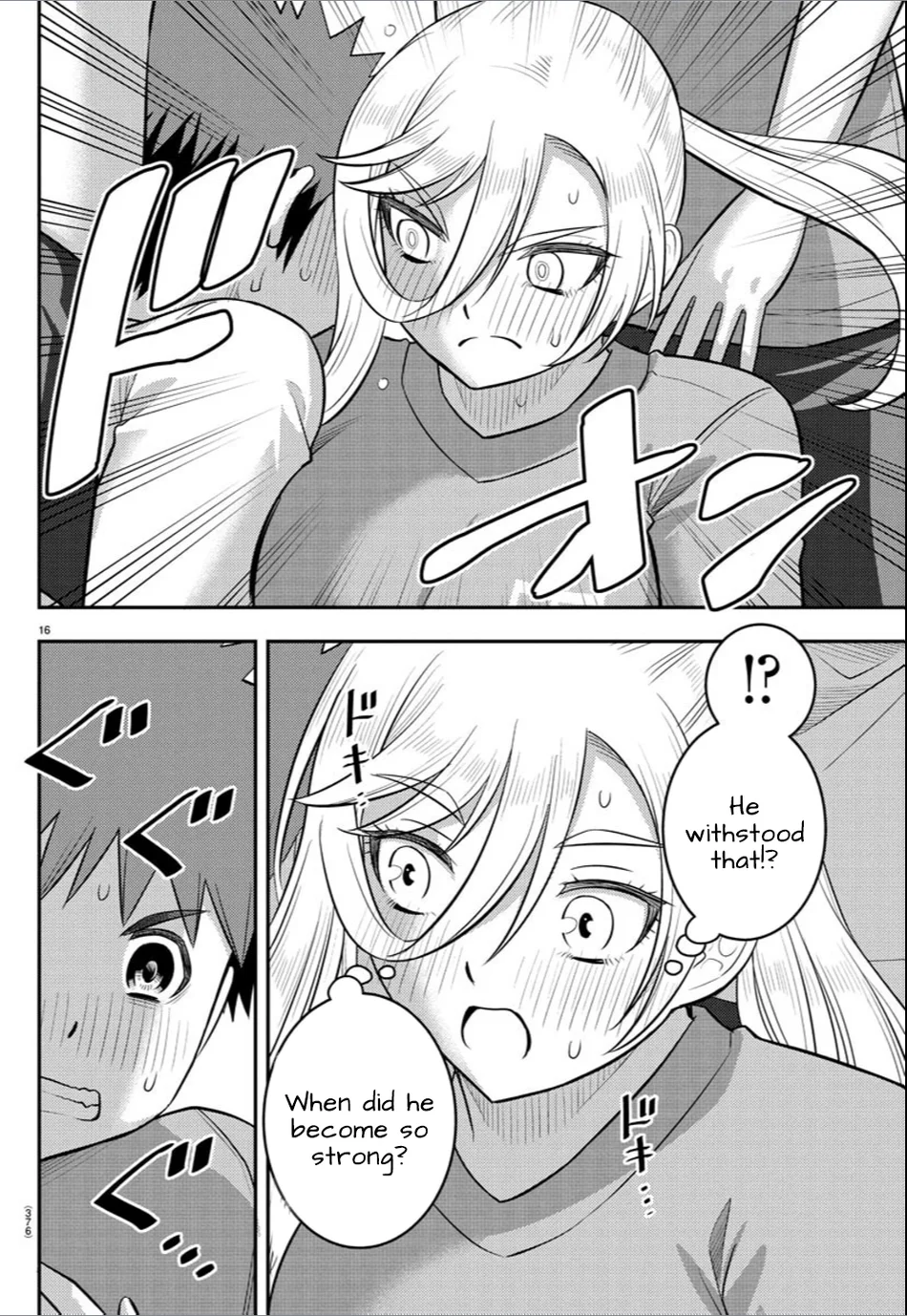 yankee-jk-kuzuhana-chan-chap-236-15
