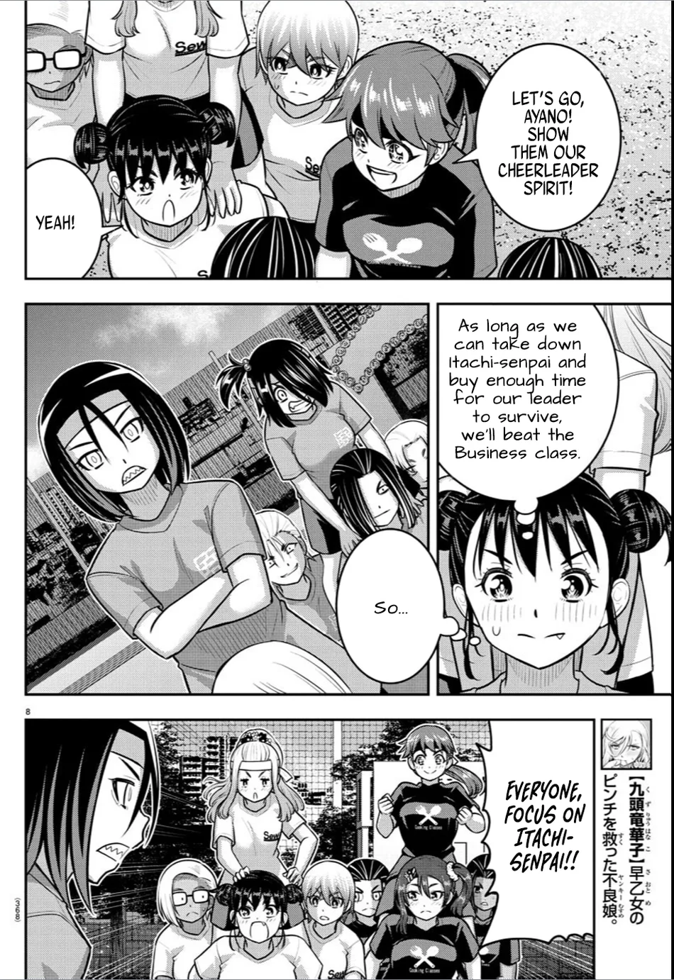 yankee-jk-kuzuhana-chan-chap-236-7