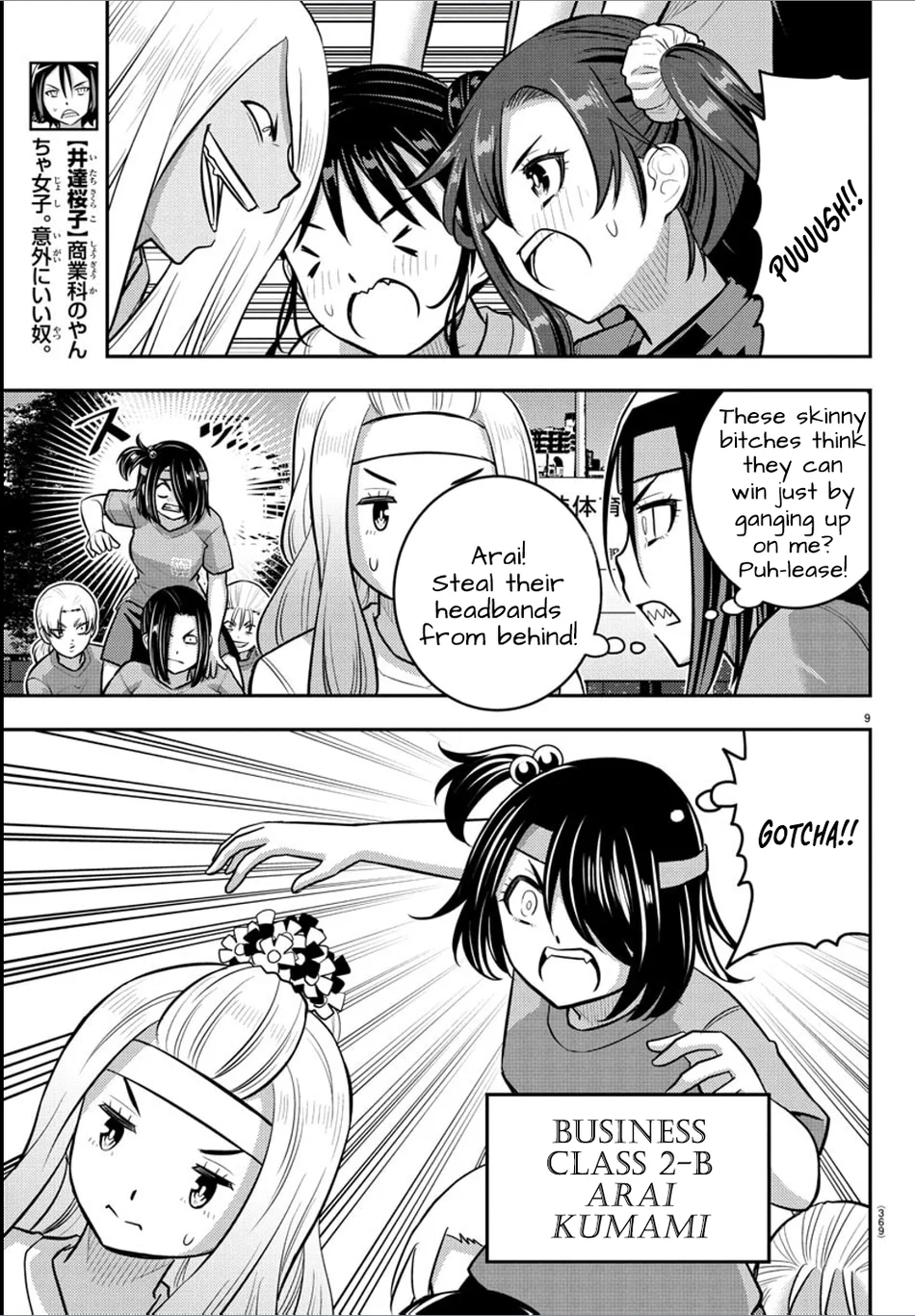 yankee-jk-kuzuhana-chan-chap-236-8
