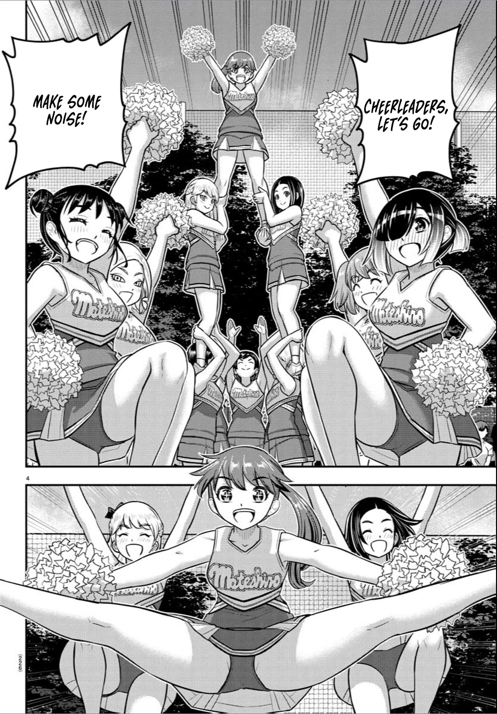 yankee-jk-kuzuhana-chan-chap-237-3