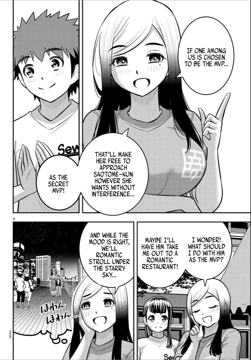 yankee-jk-kuzuhana-chan-chap-237-5