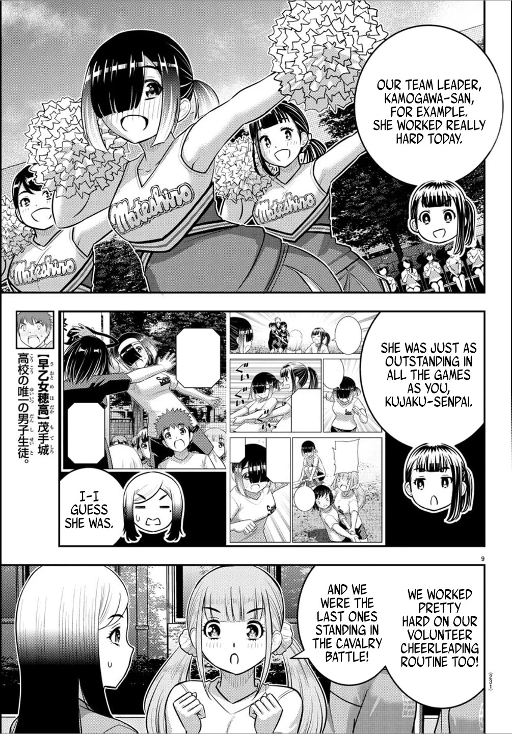 yankee-jk-kuzuhana-chan-chap-237-8
