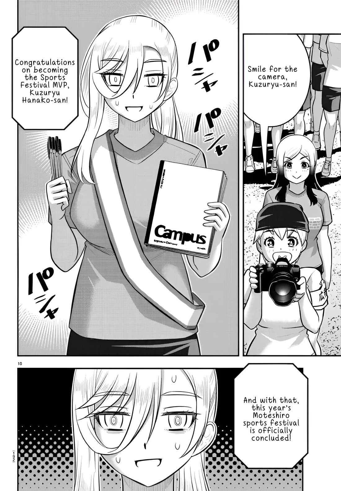 yankee-jk-kuzuhana-chan-chap-238-9
