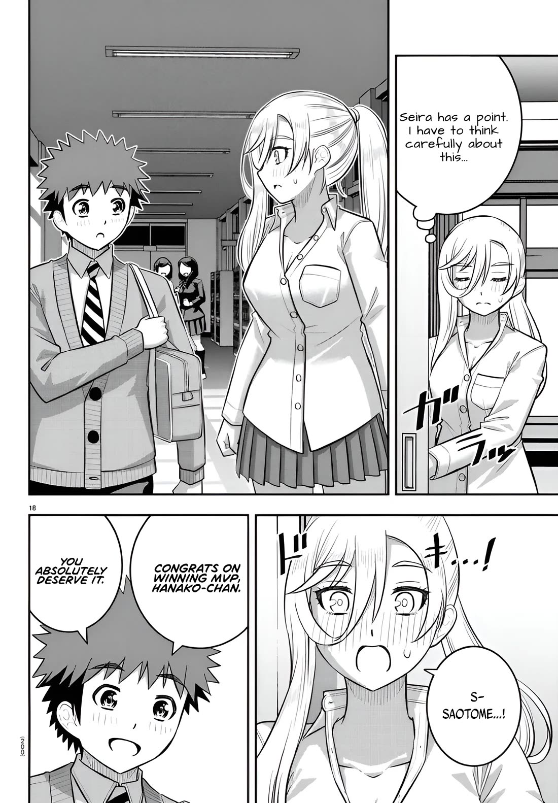 yankee-jk-kuzuhana-chan-chap-238-17