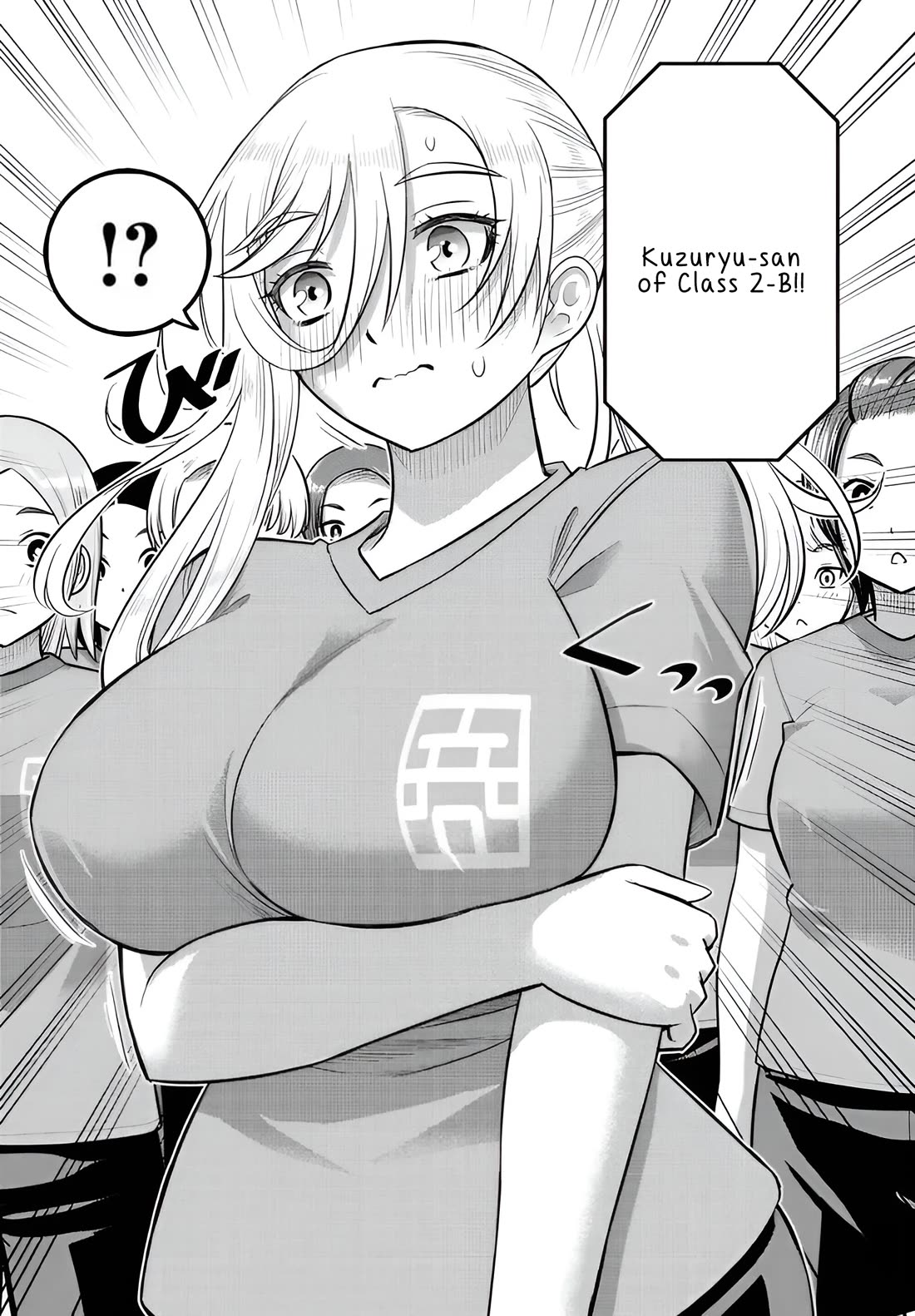 yankee-jk-kuzuhana-chan-chap-238-5