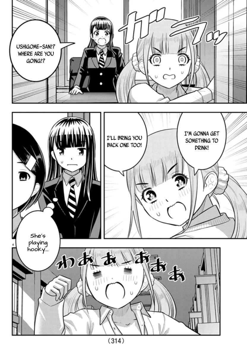 yankee-jk-kuzuhana-chan-chap-239-3