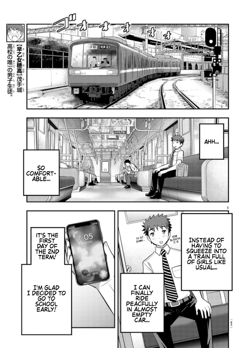 yankee-jk-kuzuhana-chan-chap-24-3