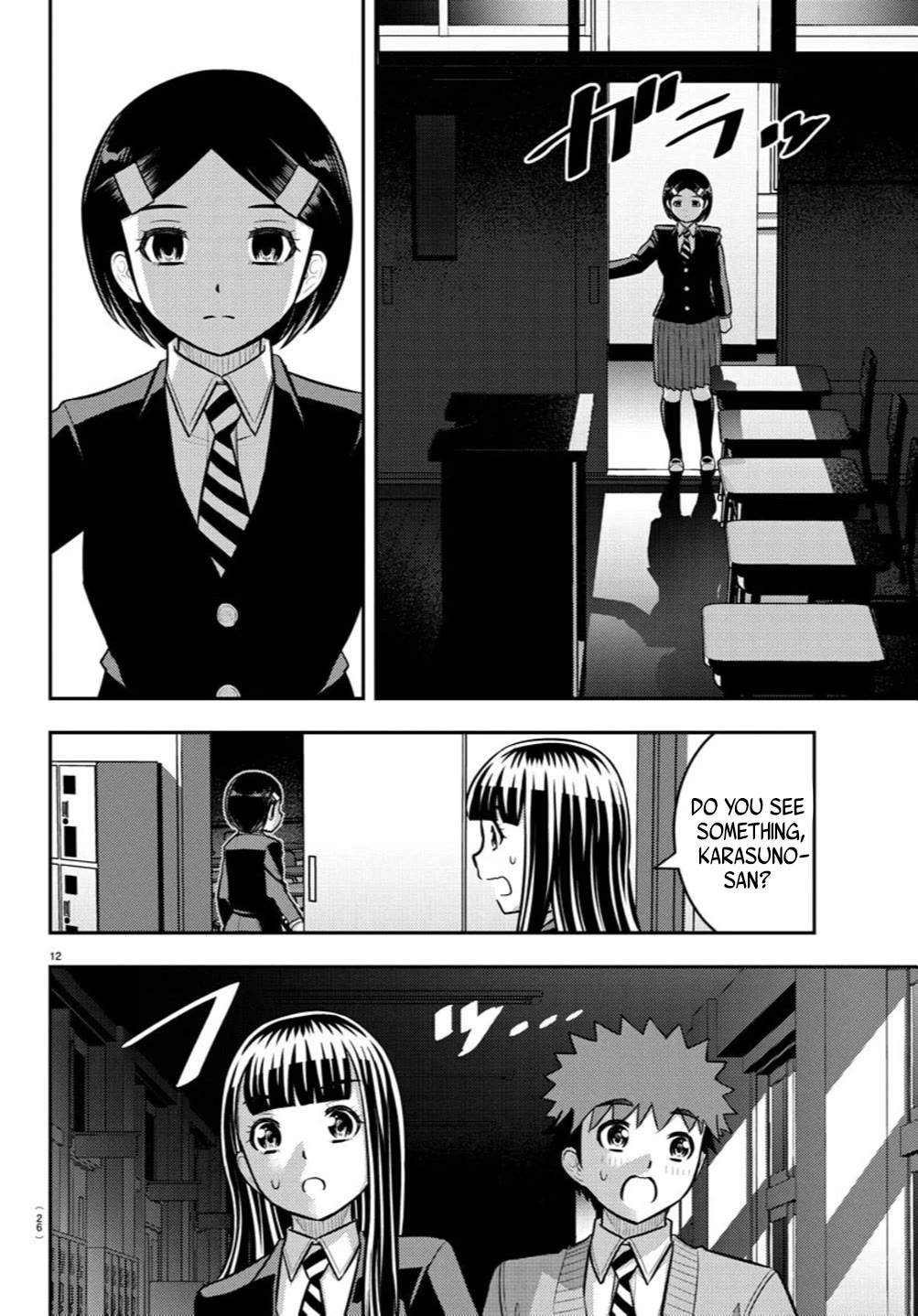 yankee-jk-kuzuhana-chan-chap-240-12