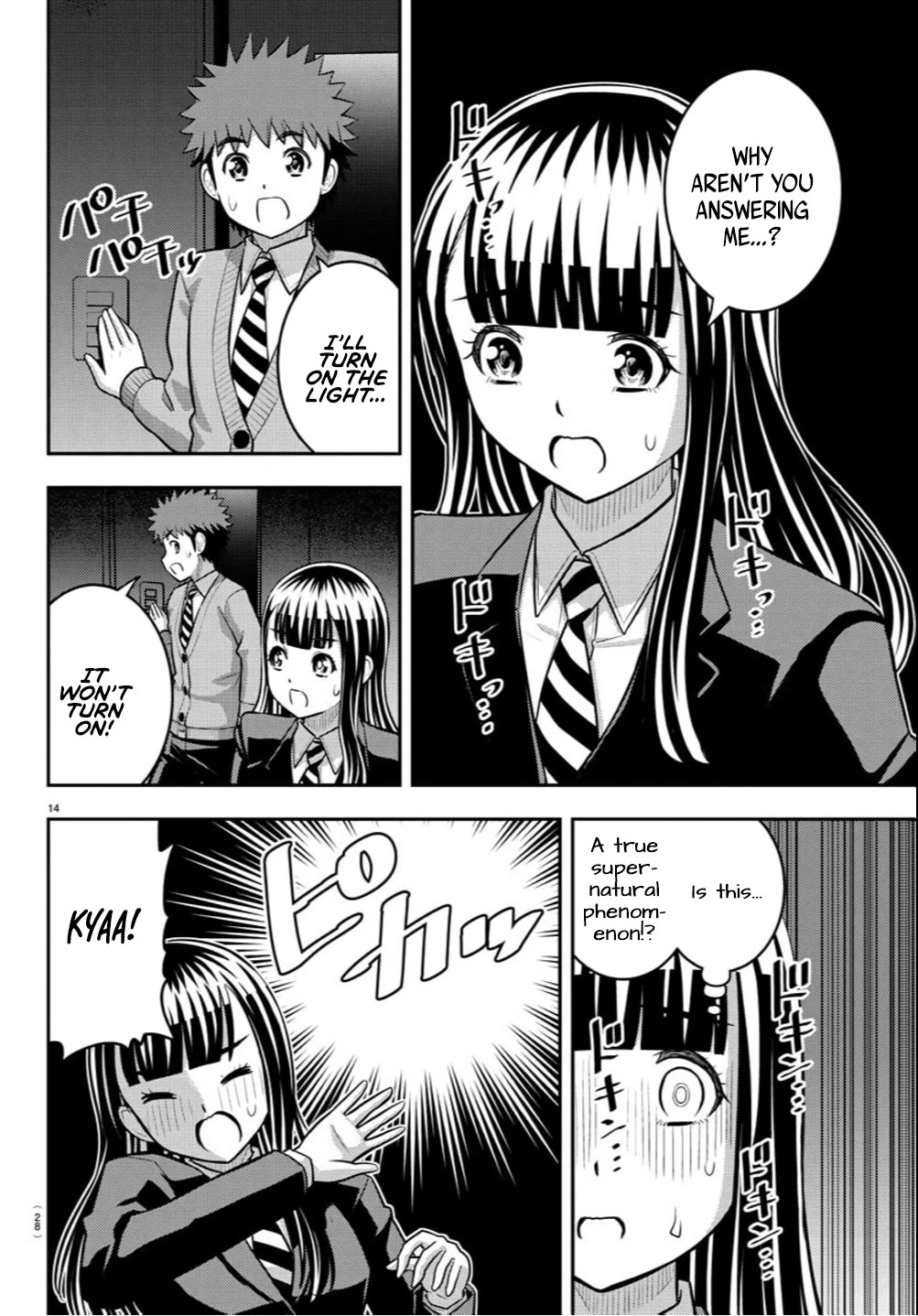 yankee-jk-kuzuhana-chan-chap-240-14
