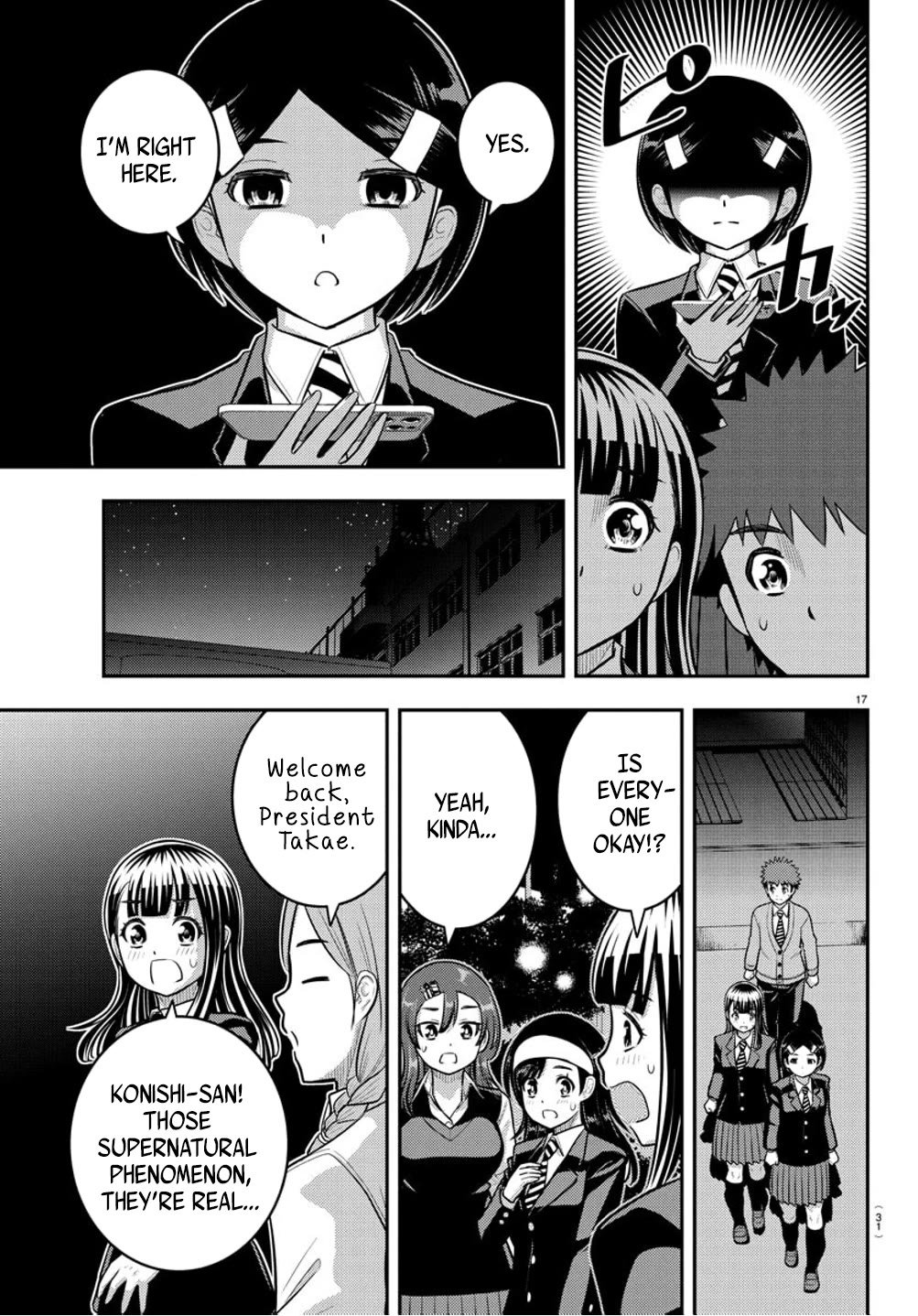 yankee-jk-kuzuhana-chan-chap-240-17