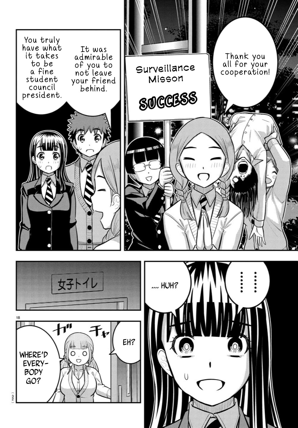 yankee-jk-kuzuhana-chan-chap-240-18