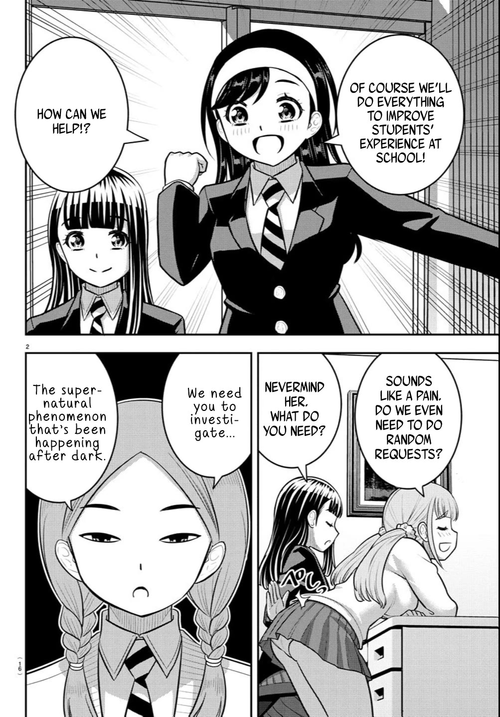 yankee-jk-kuzuhana-chan-chap-240-2