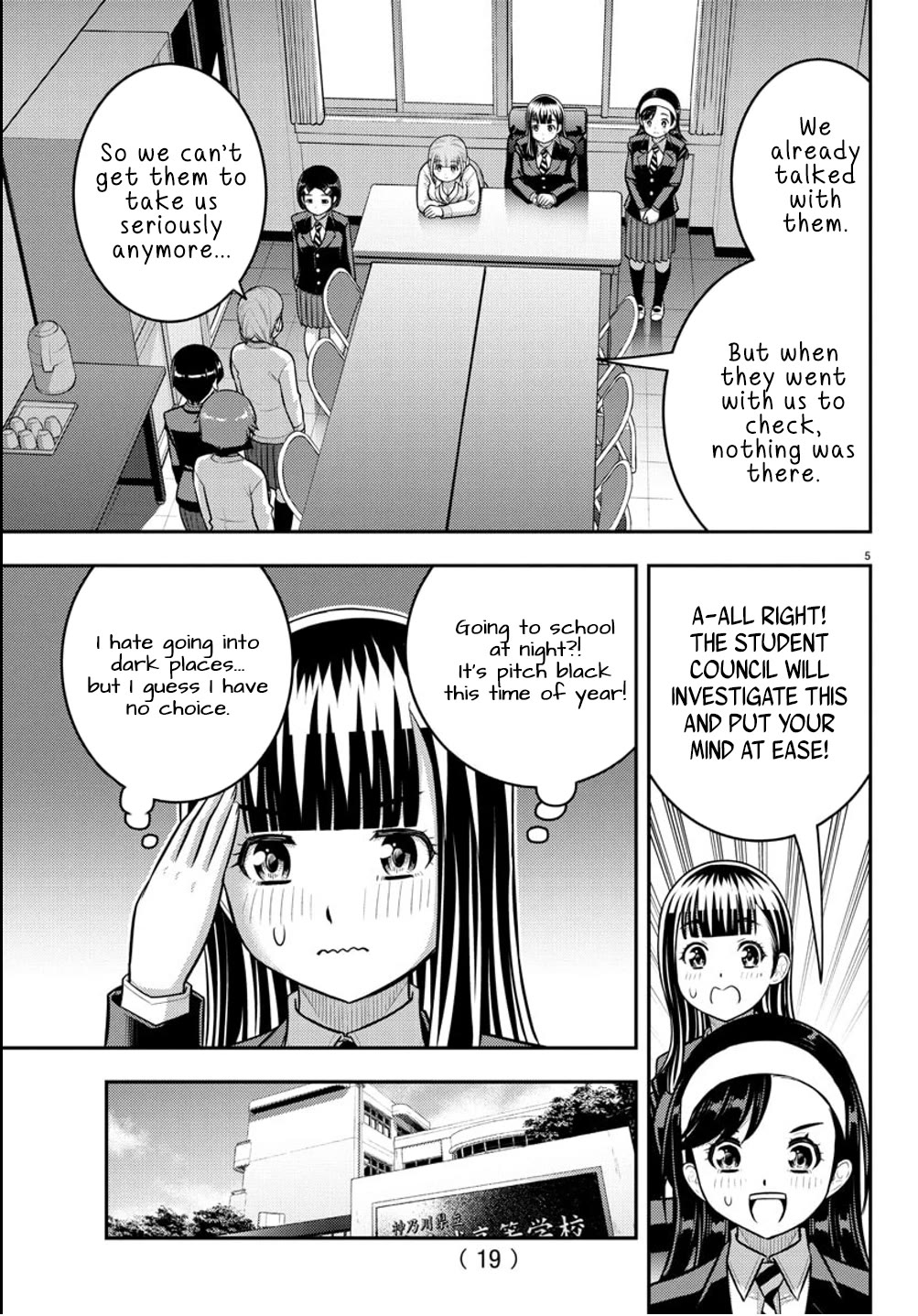 yankee-jk-kuzuhana-chan-chap-240-5