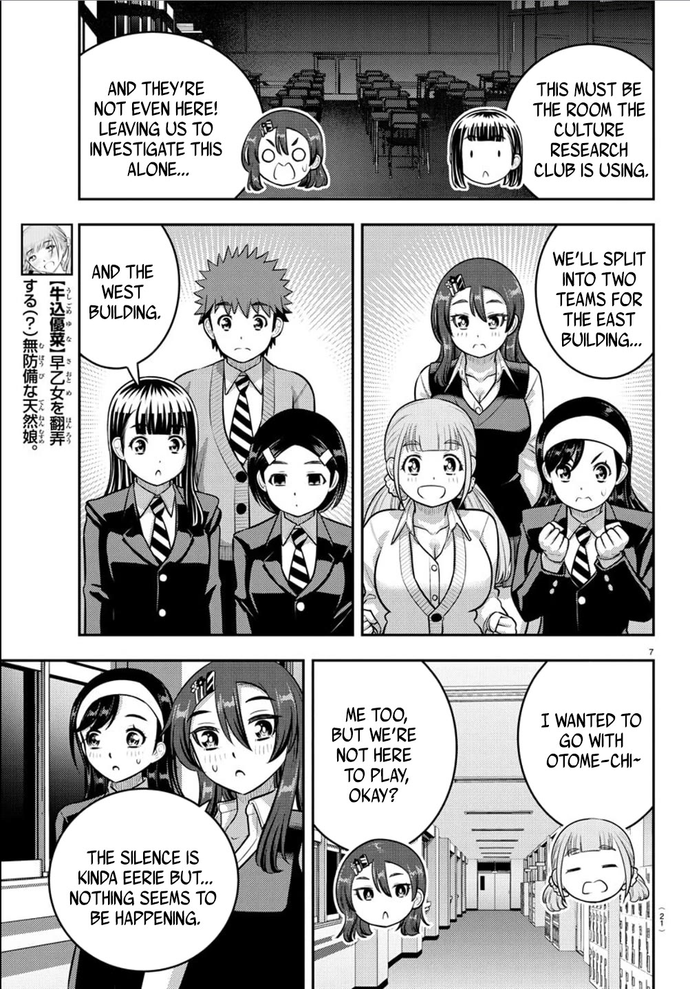 yankee-jk-kuzuhana-chan-chap-240-7