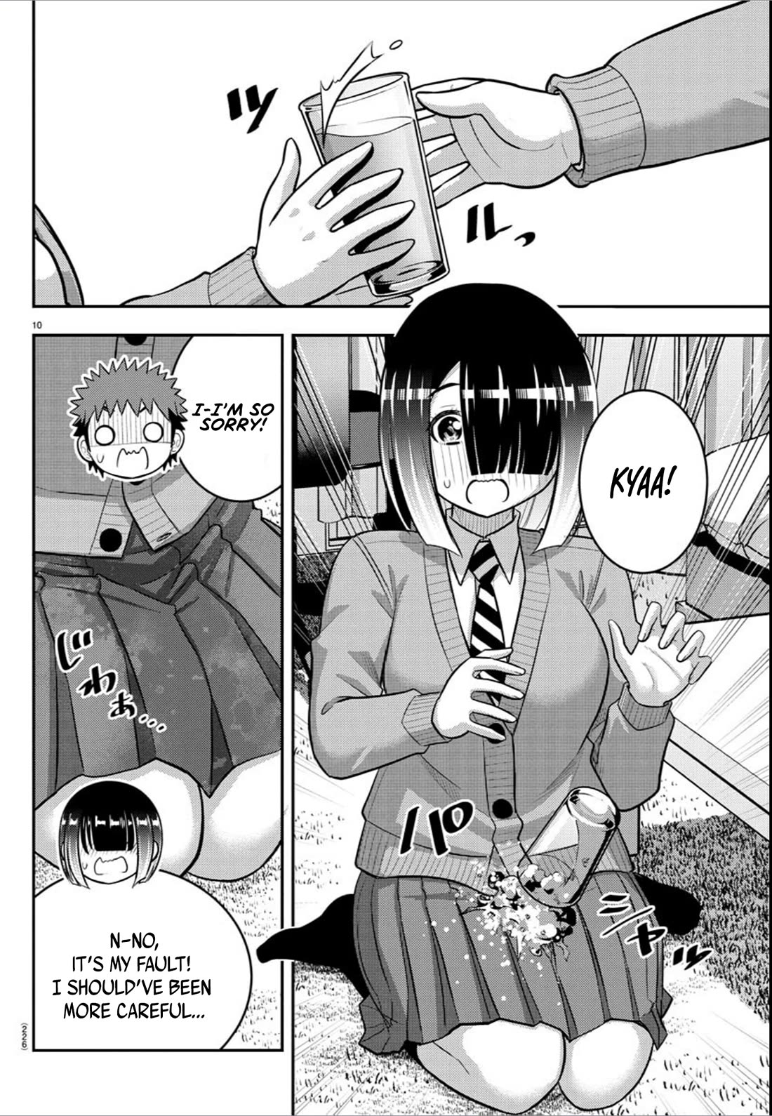 yankee-jk-kuzuhana-chan-chap-241-9