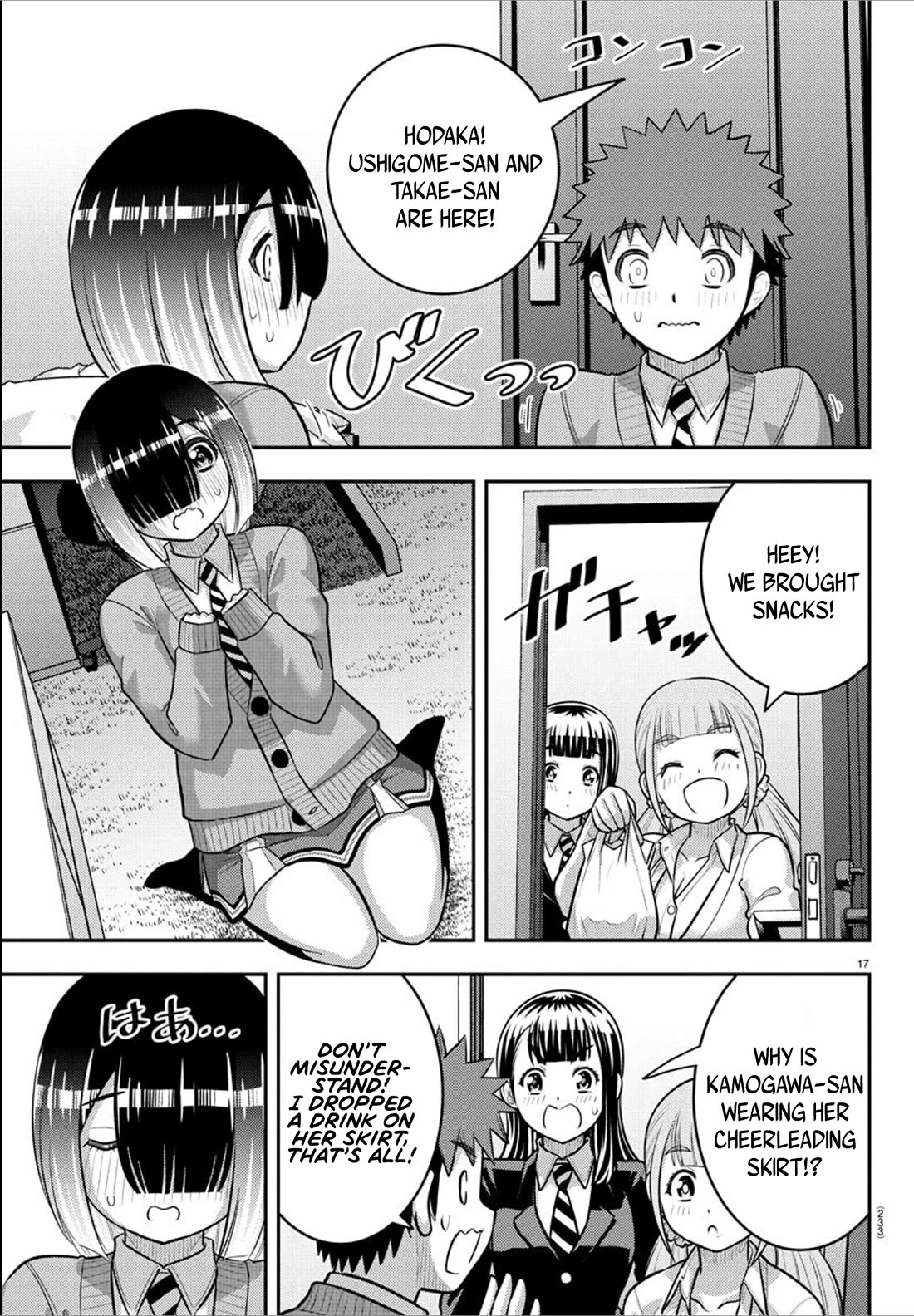 yankee-jk-kuzuhana-chan-chap-241-16