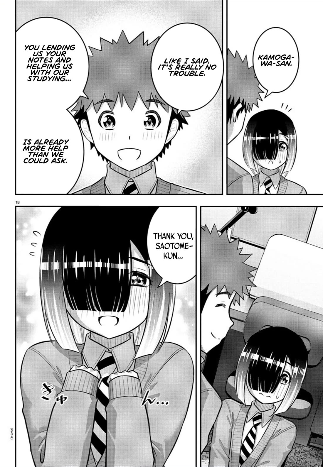 yankee-jk-kuzuhana-chan-chap-241-17
