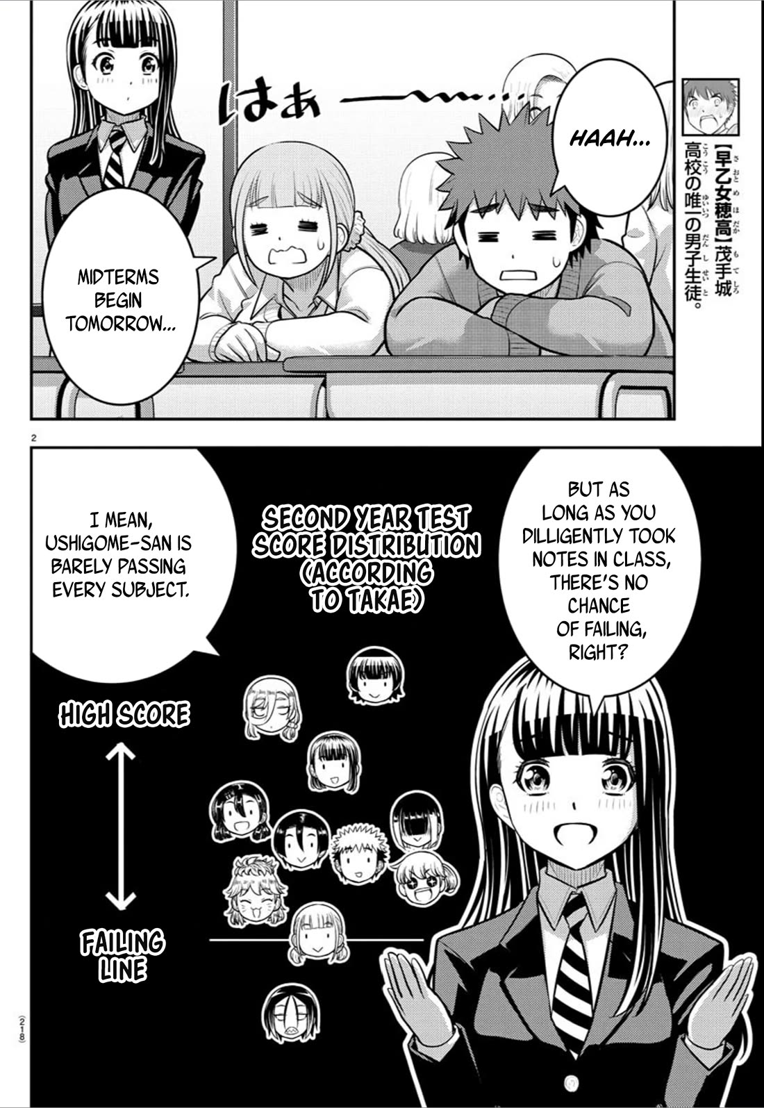 yankee-jk-kuzuhana-chan-chap-241-1