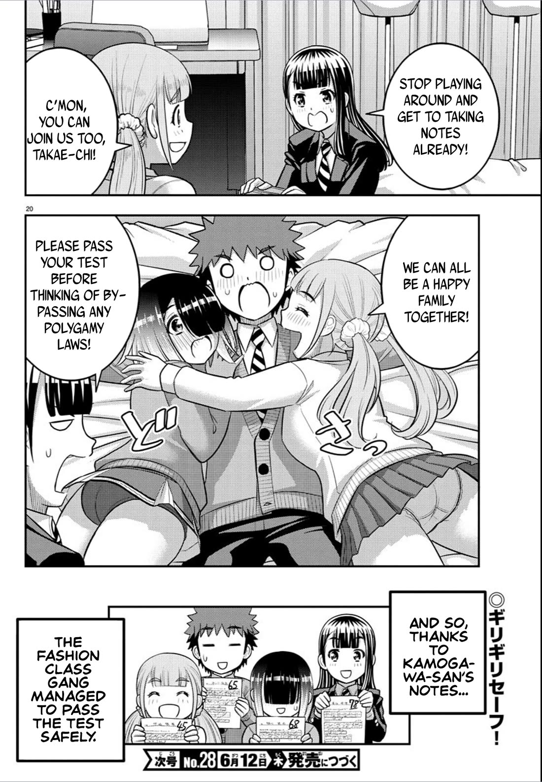 yankee-jk-kuzuhana-chan-chap-241-19