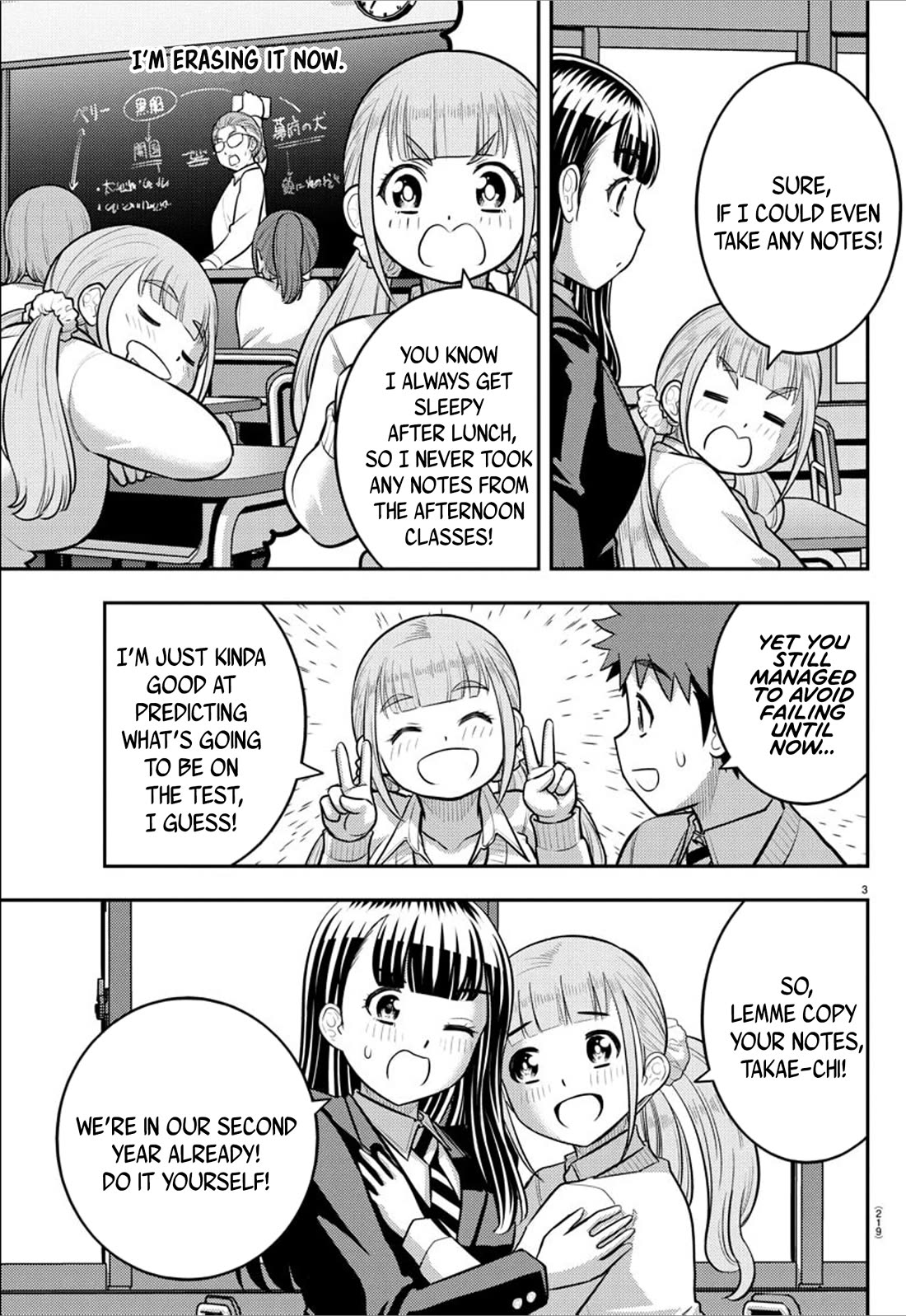 yankee-jk-kuzuhana-chan-chap-241-2
