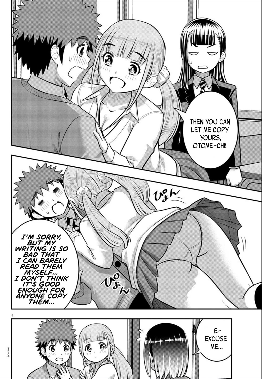 yankee-jk-kuzuhana-chan-chap-241-3