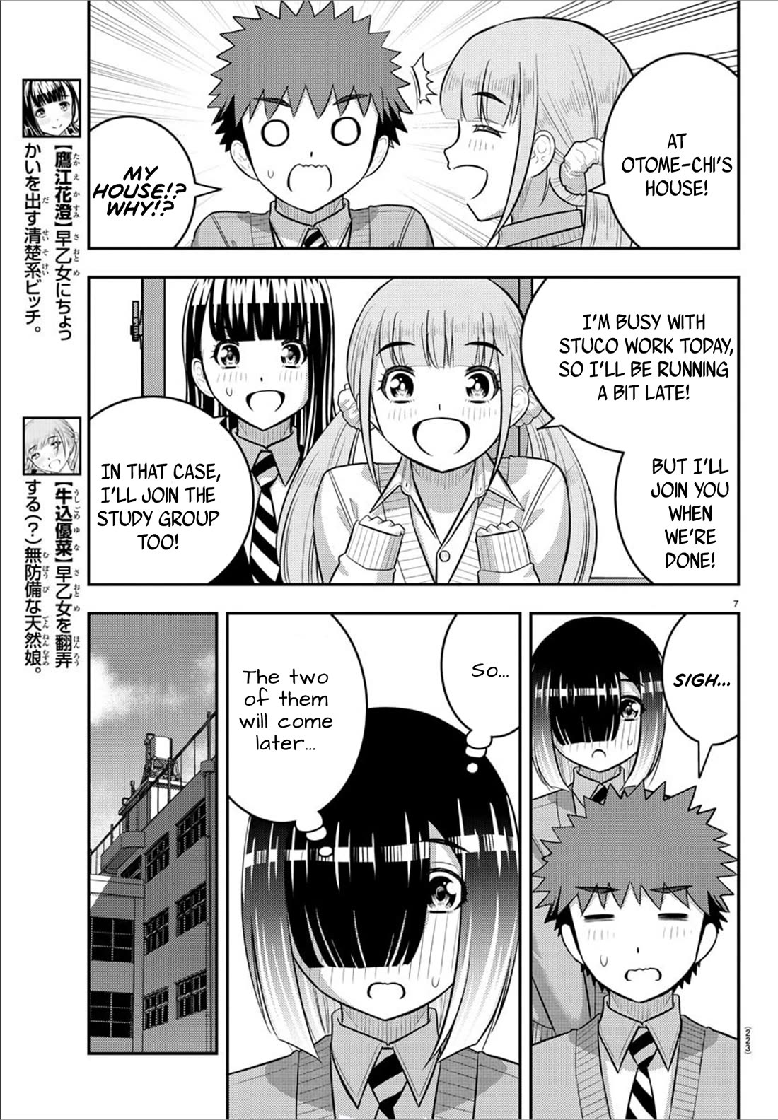 yankee-jk-kuzuhana-chan-chap-241-6