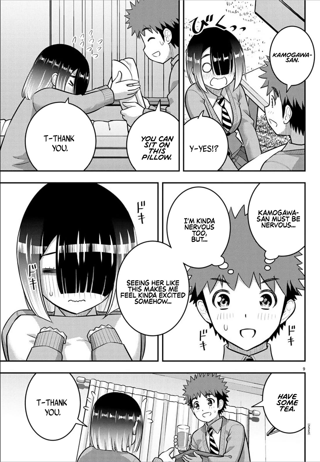 yankee-jk-kuzuhana-chan-chap-241-8