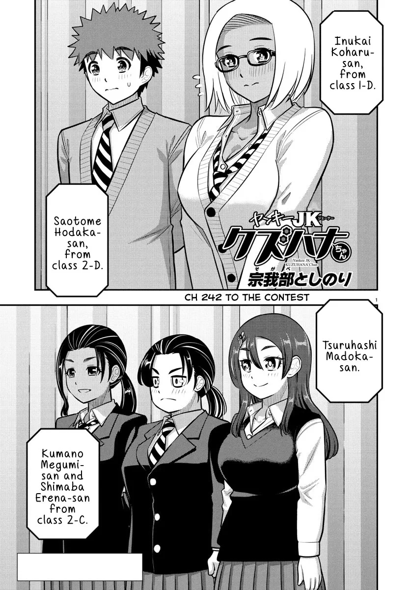yankee-jk-kuzuhana-chan-chap-242-0