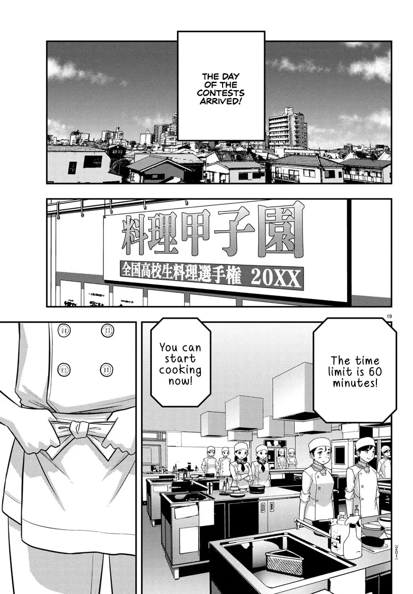 yankee-jk-kuzuhana-chan-chap-242-18