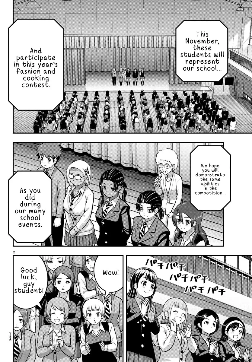 yankee-jk-kuzuhana-chan-chap-242-1