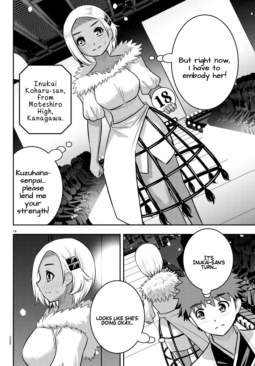 yankee-jk-kuzuhana-chan-chap-243-13