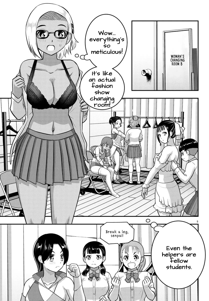 yankee-jk-kuzuhana-chan-chap-243-4
