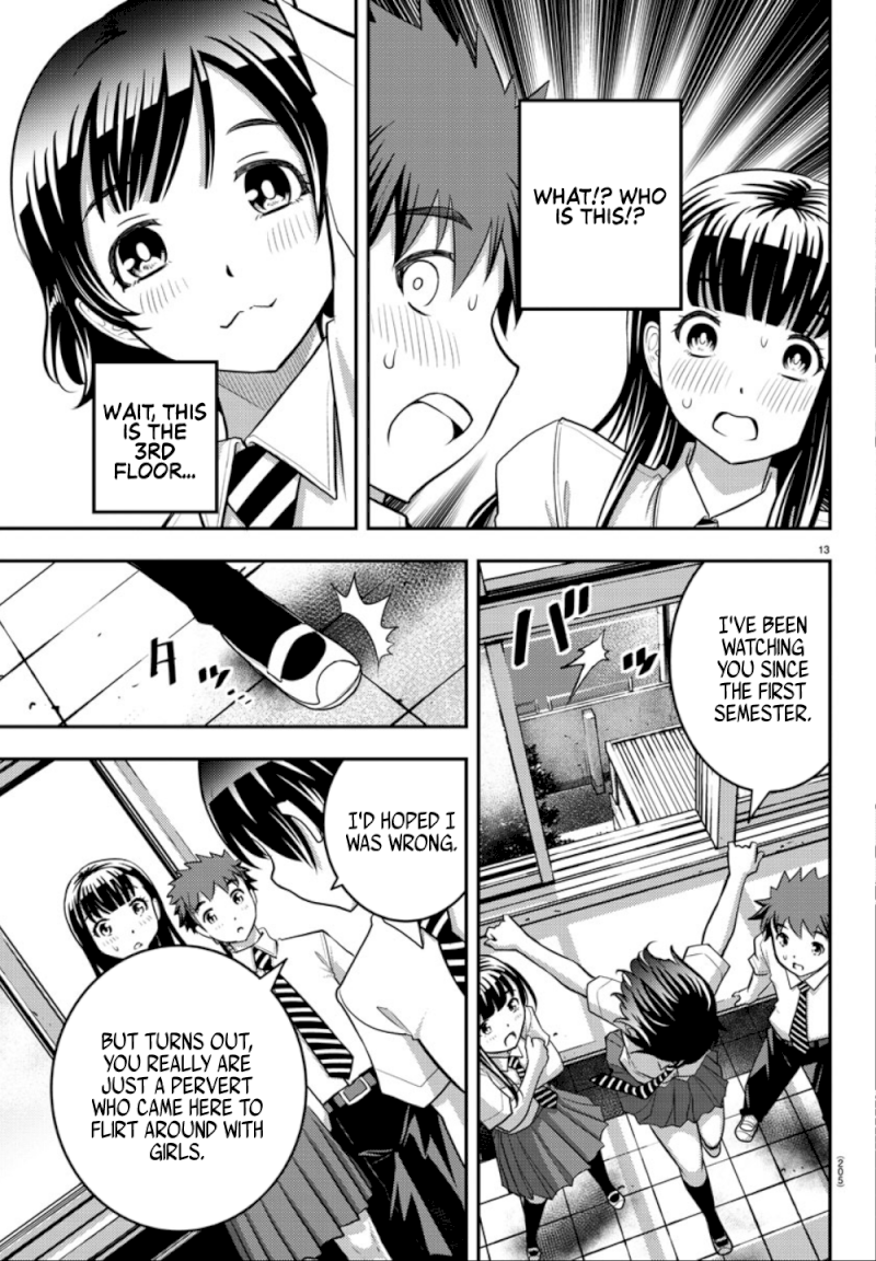 yankee-jk-kuzuhana-chan-chap-25-14