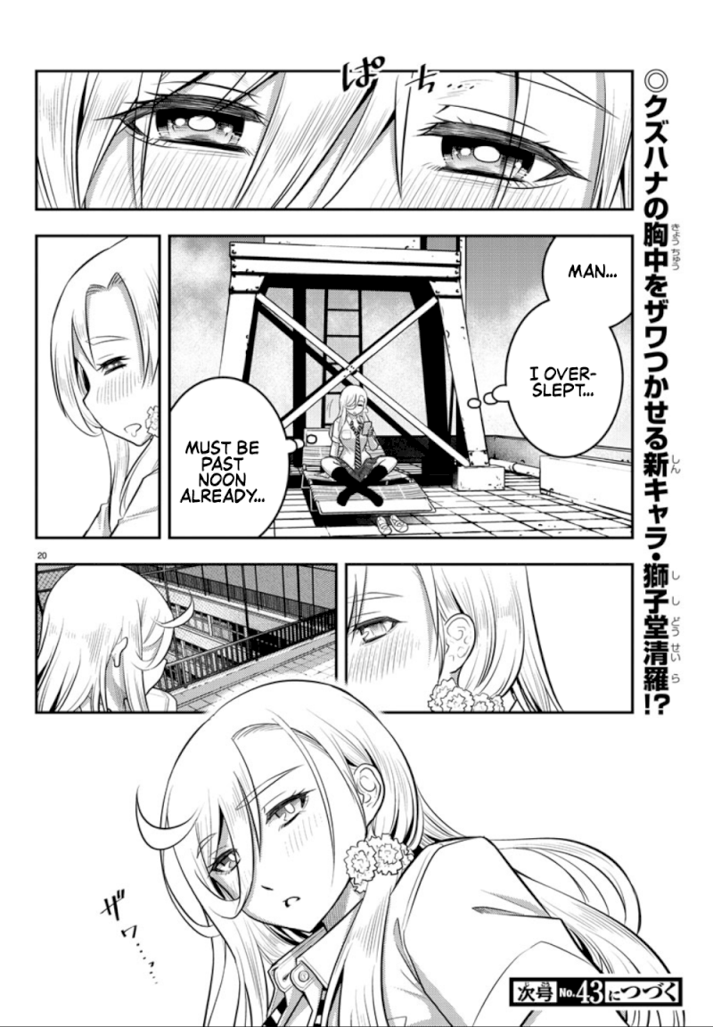 yankee-jk-kuzuhana-chan-chap-25-20