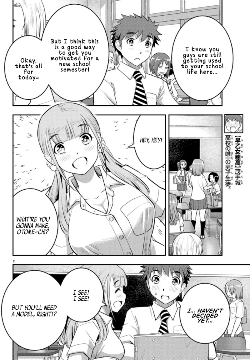 yankee-jk-kuzuhana-chan-chap-25-3