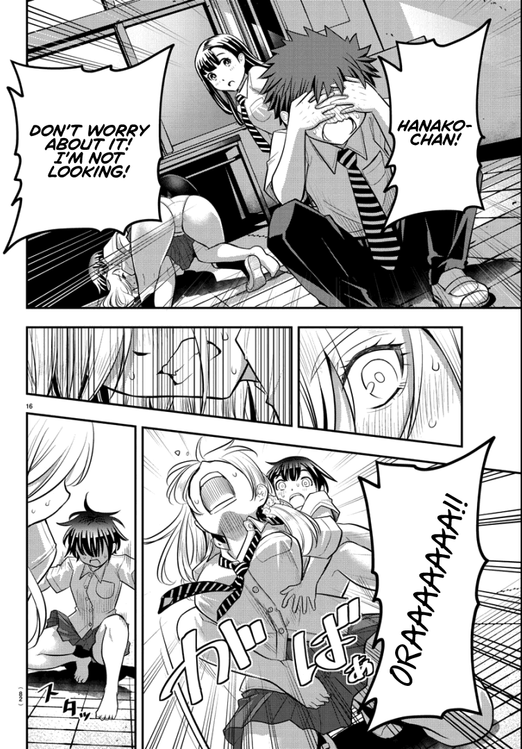 yankee-jk-kuzuhana-chan-chap-26-14