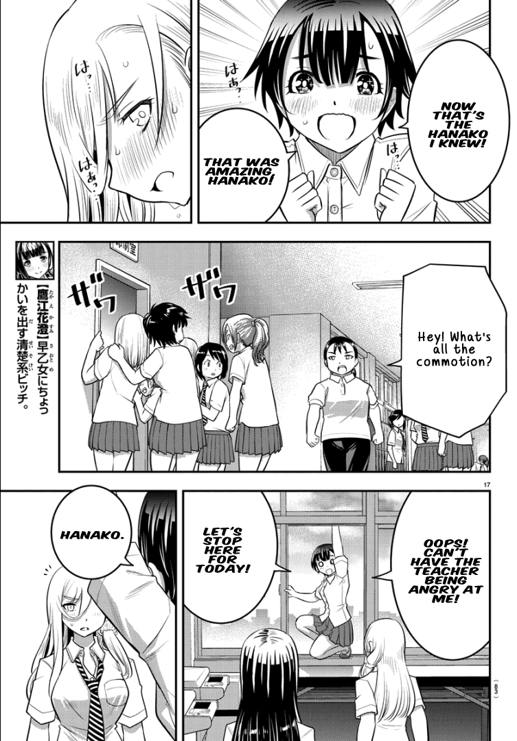 yankee-jk-kuzuhana-chan-chap-26-15