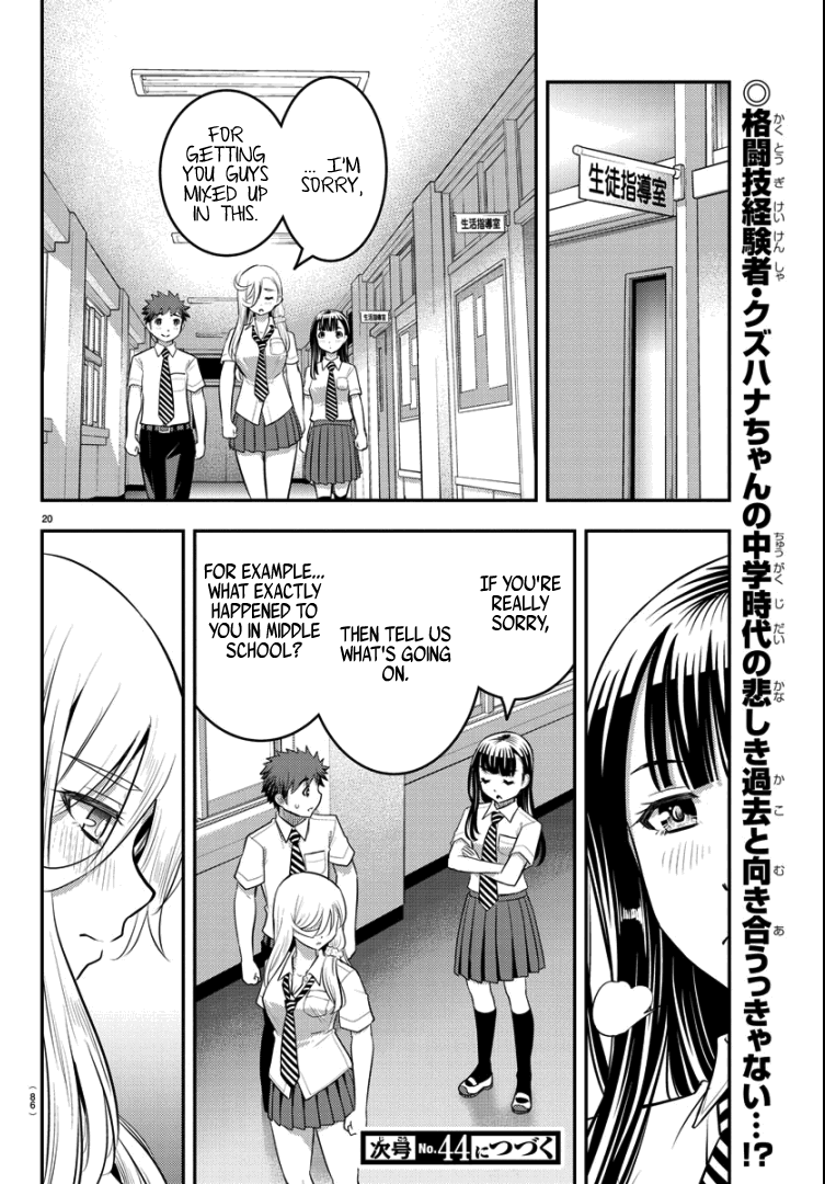 yankee-jk-kuzuhana-chan-chap-26-18