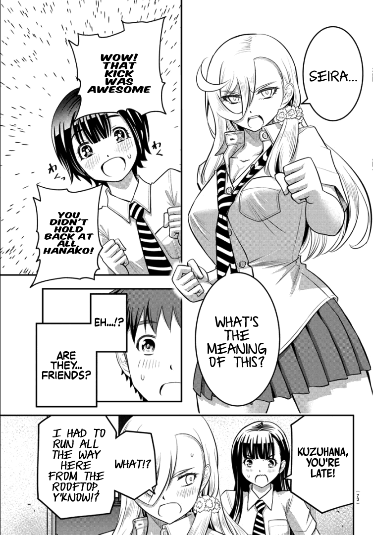 yankee-jk-kuzuhana-chan-chap-26-5
