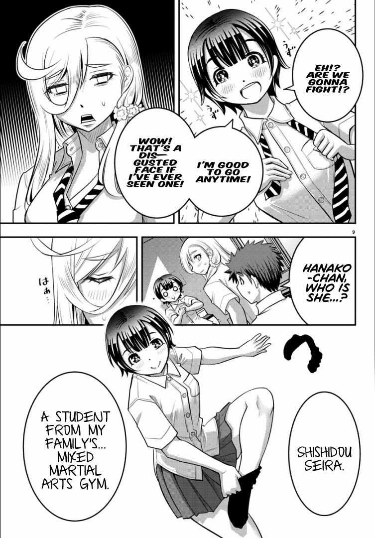 yankee-jk-kuzuhana-chan-chap-26-7