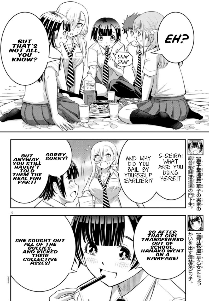 yankee-jk-kuzuhana-chan-chap-27-10
