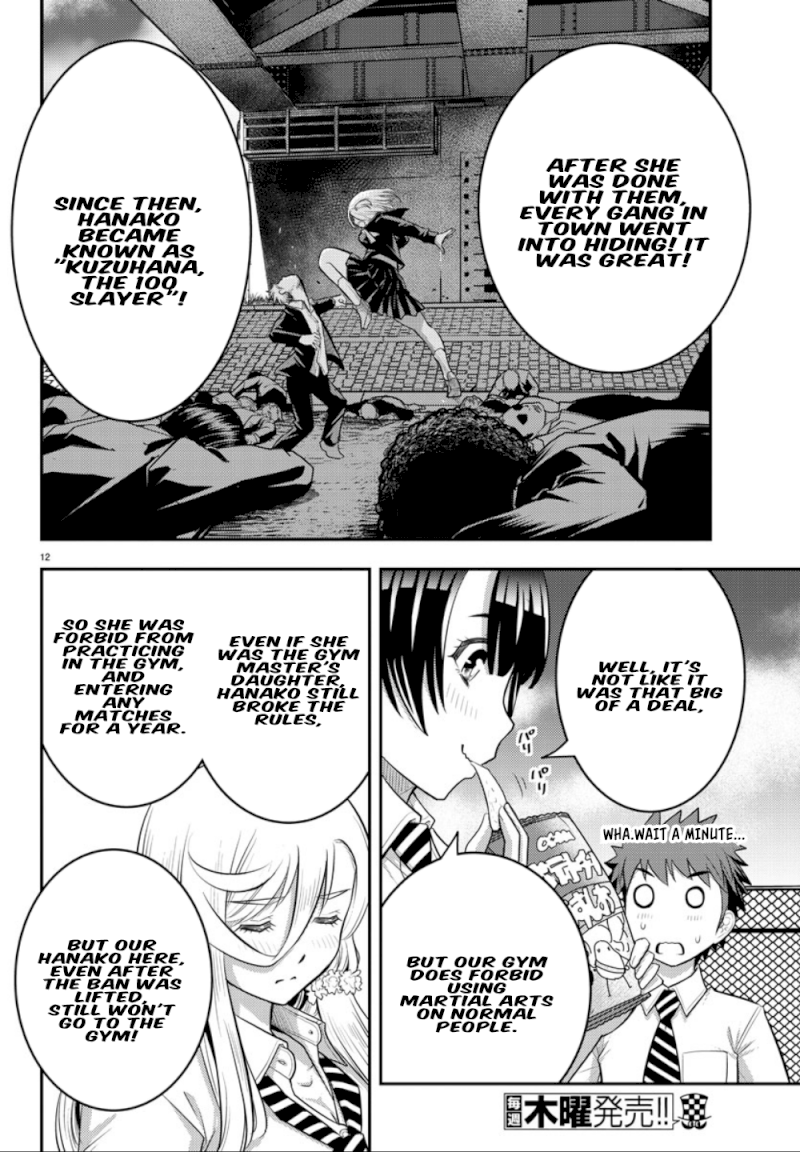 yankee-jk-kuzuhana-chan-chap-27-12