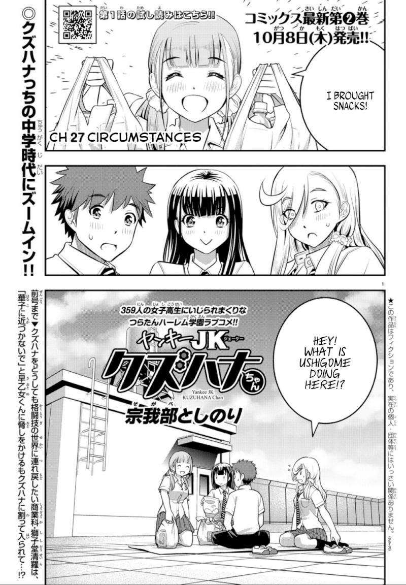yankee-jk-kuzuhana-chan-chap-27-1