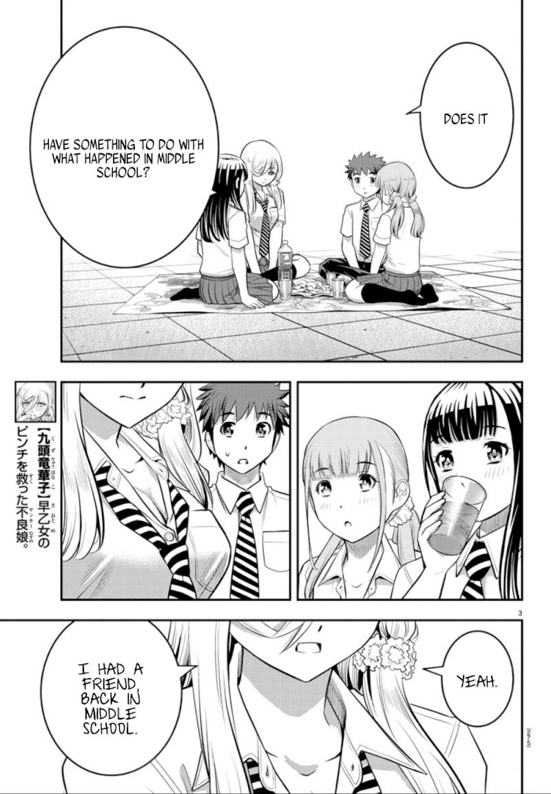 yankee-jk-kuzuhana-chan-chap-27-3
