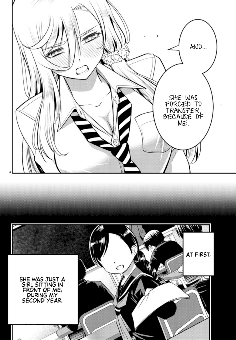 yankee-jk-kuzuhana-chan-chap-27-4