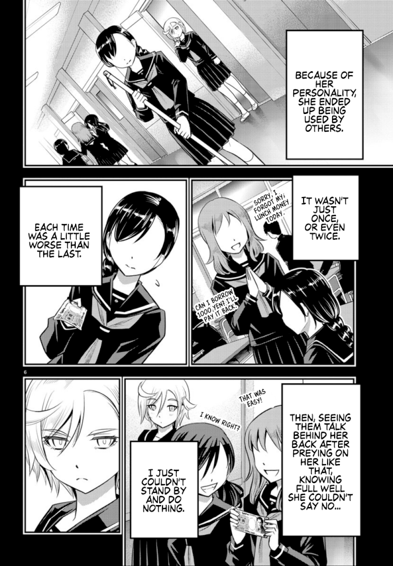 yankee-jk-kuzuhana-chan-chap-27-6